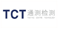 TCT通測(cè)檢測(cè)